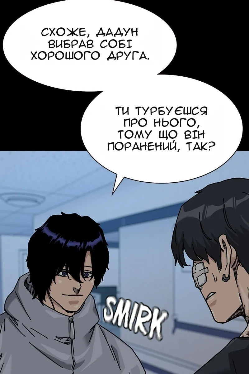 Сторінка 126