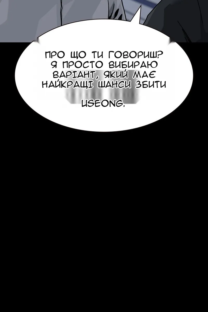 Сторінка 127
