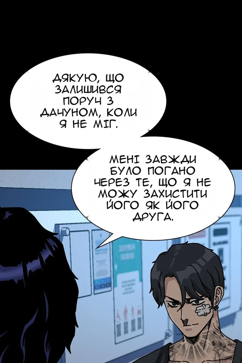 Сторінка 128