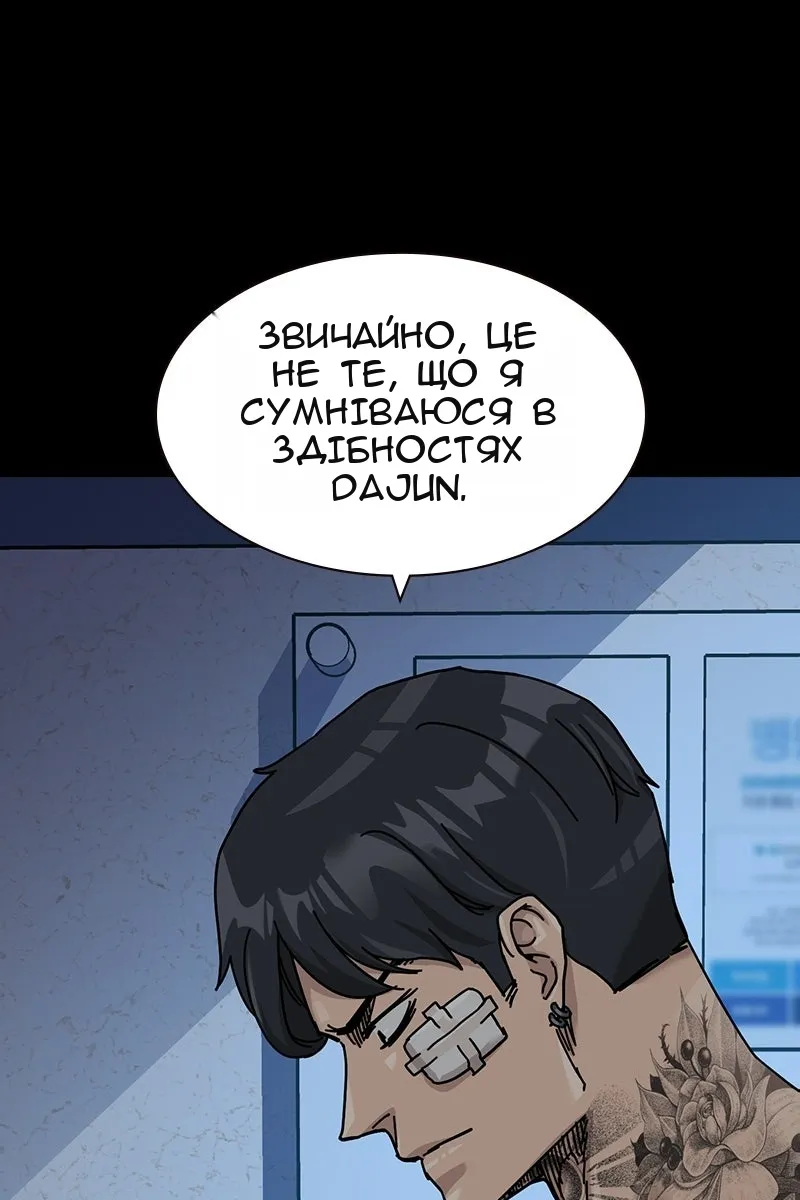 Сторінка 130