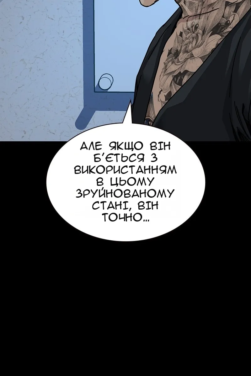 Сторінка 131