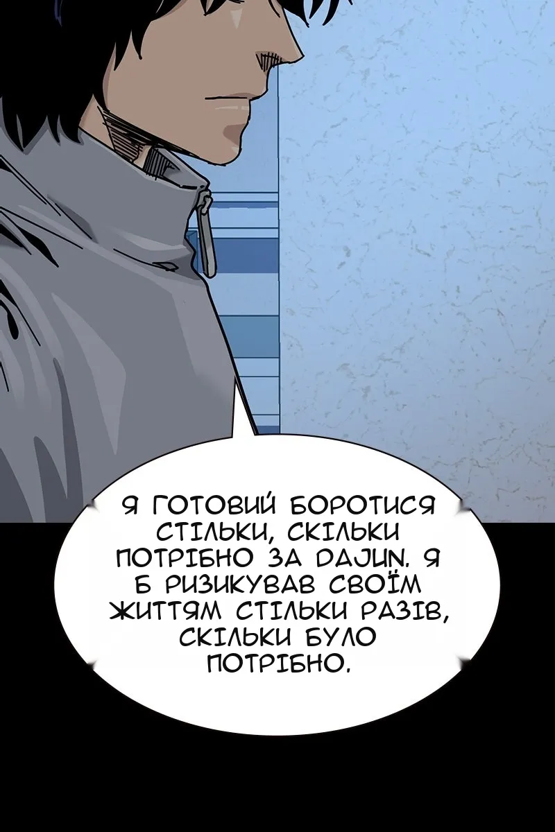 Сторінка 133