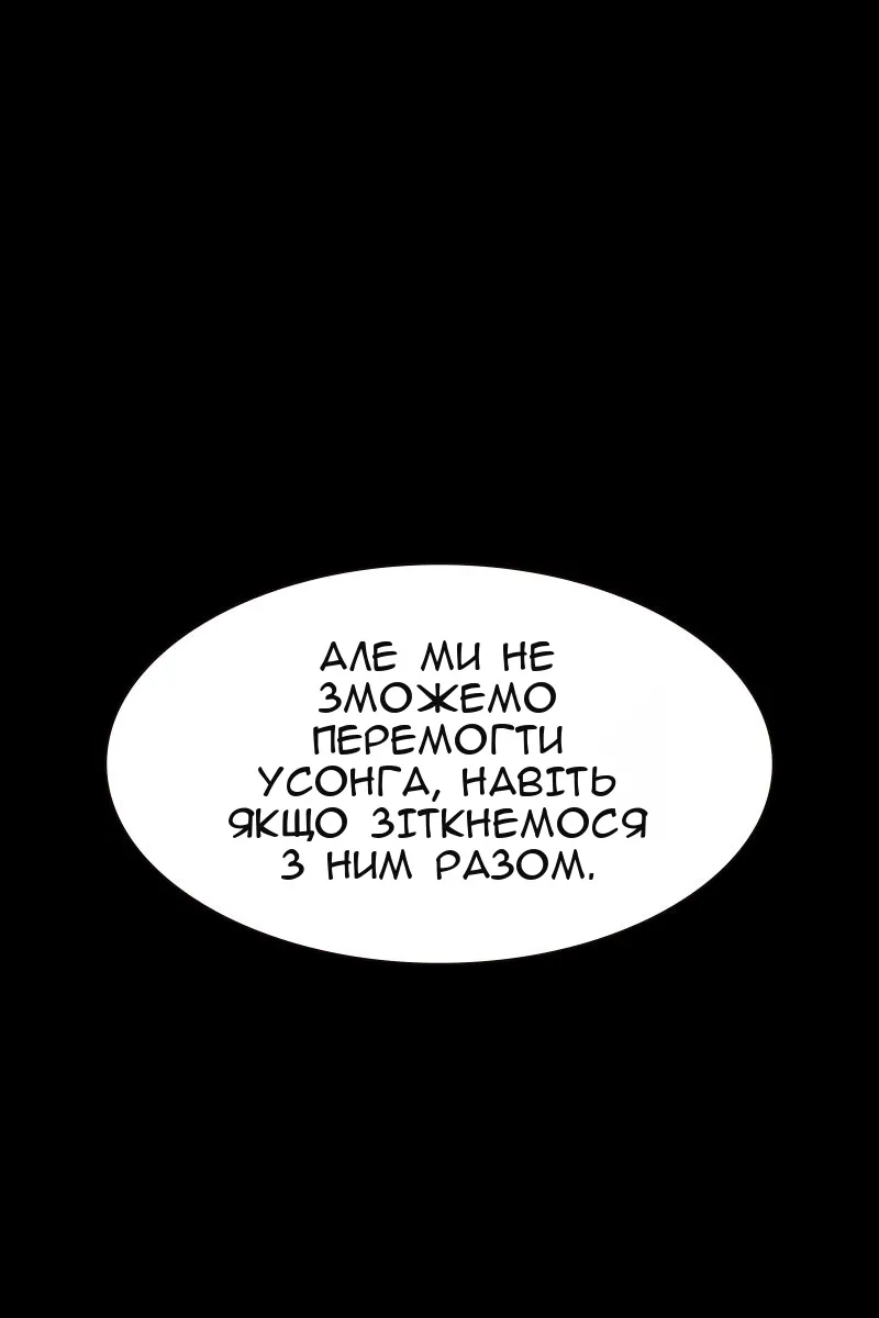 Сторінка 134