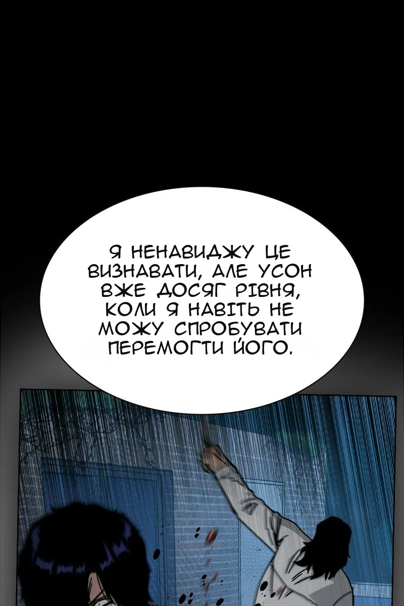 Сторінка 135