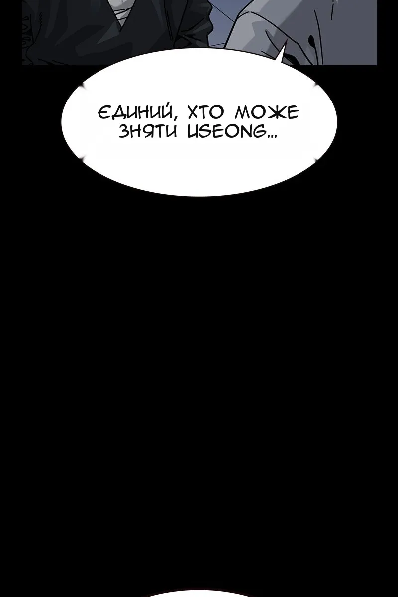 Сторінка 138