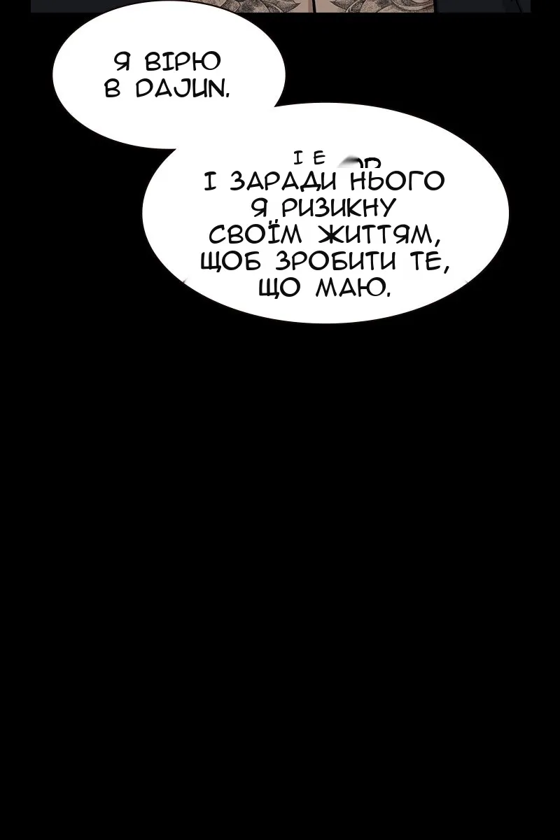 Сторінка 148