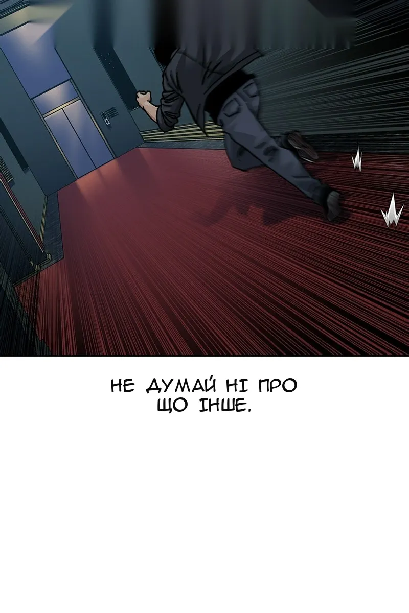 Сторінка 154