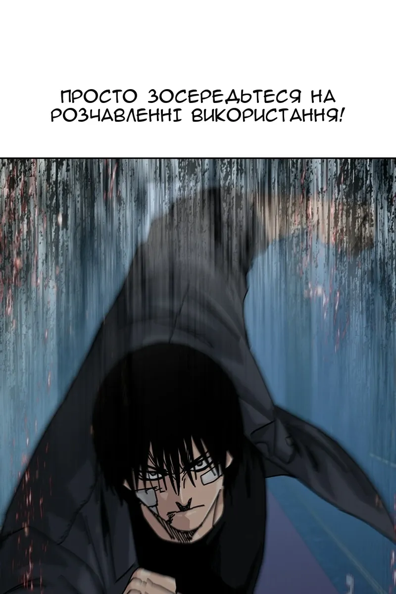 Сторінка 156