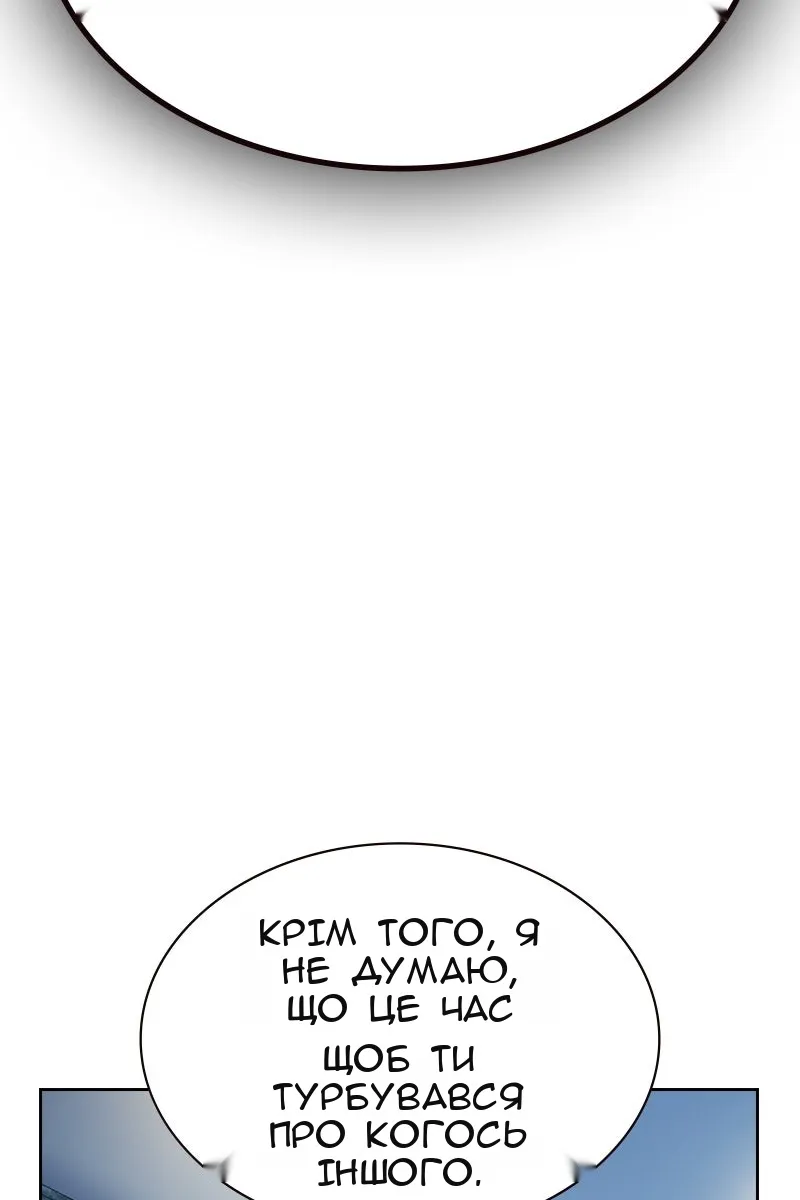 Сторінка 158