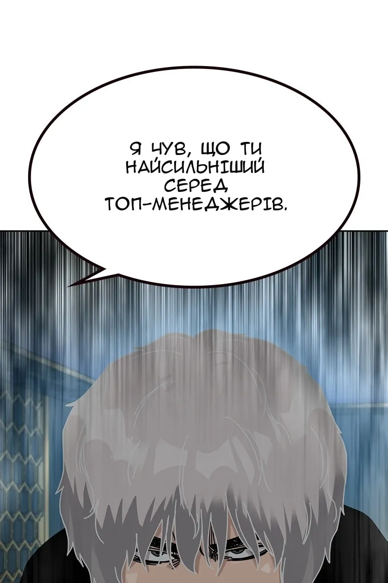 Сторінка 160