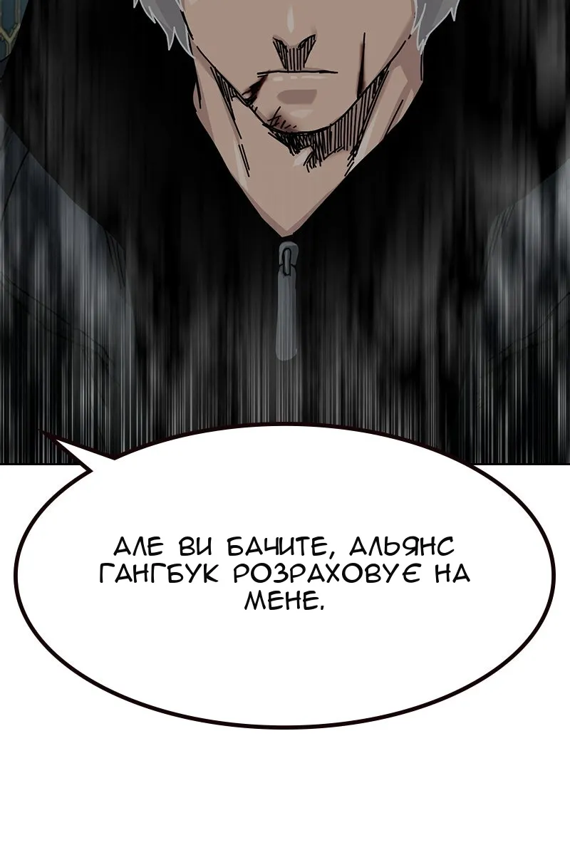 Сторінка 161