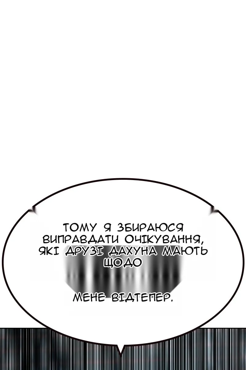 Сторінка 162