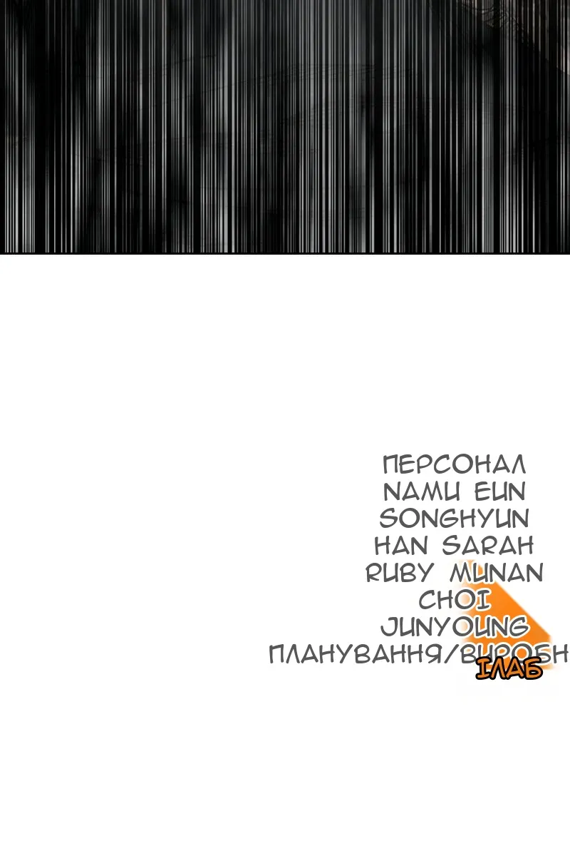 Сторінка 165