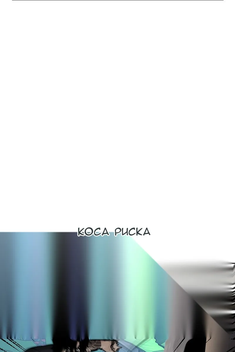 Сторінка 6