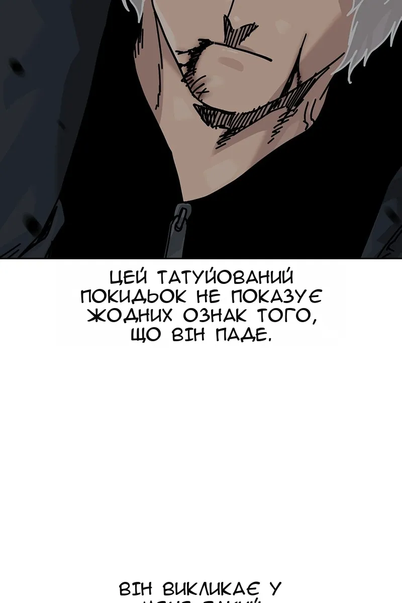 Сторінка 13