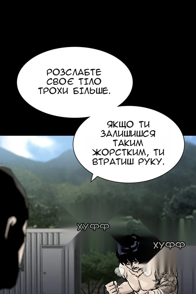 Сторінка 18