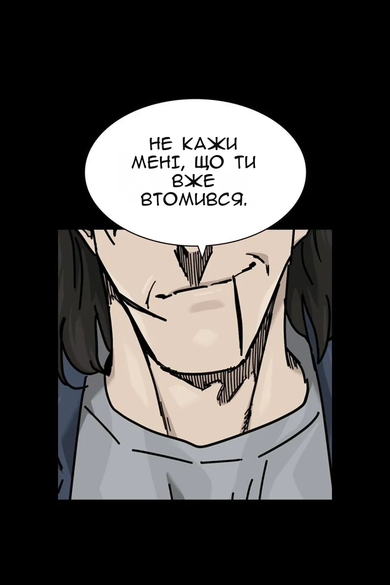 Сторінка 20