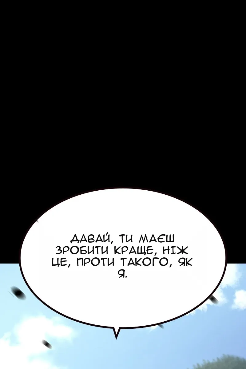 Сторінка 21