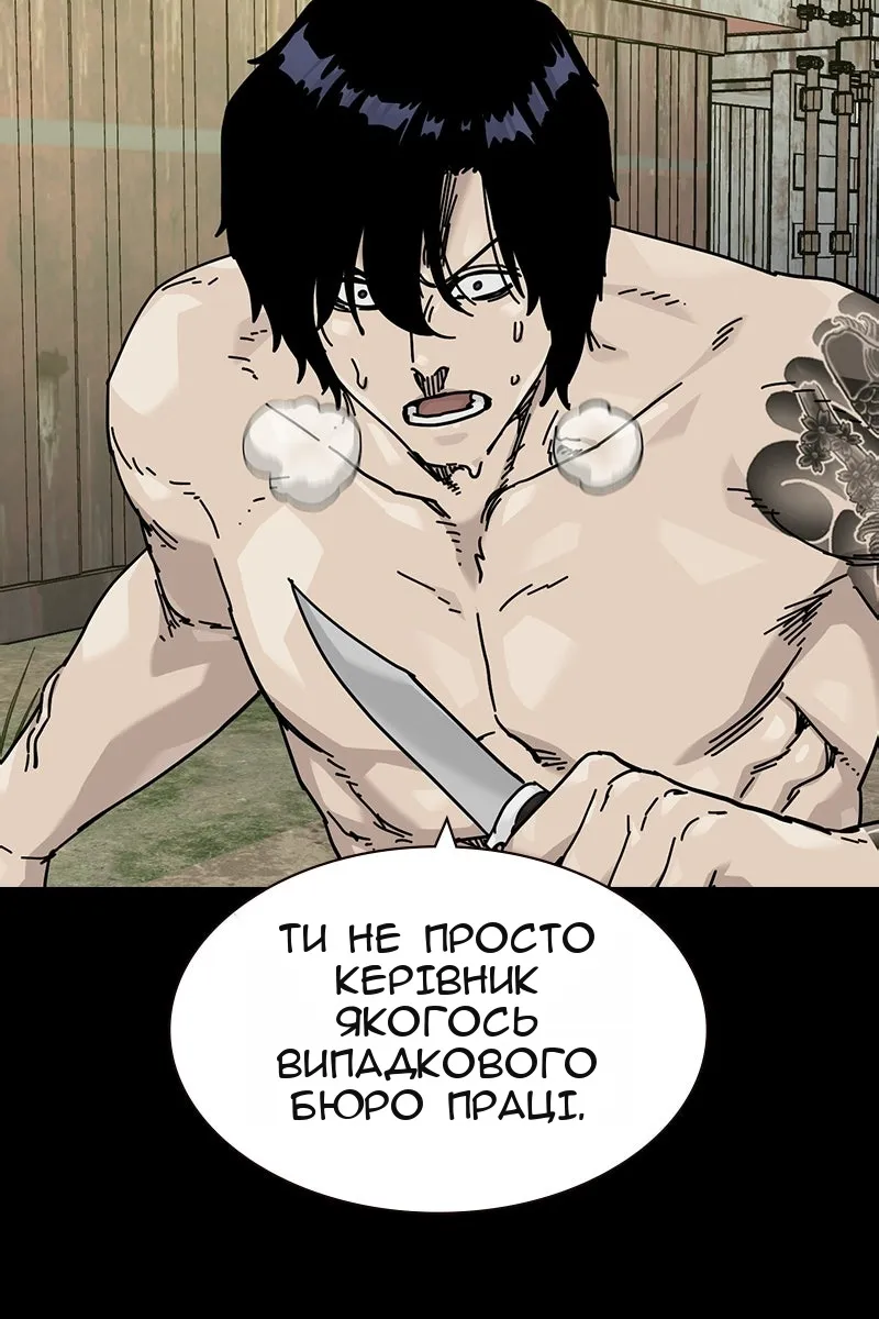 Сторінка 24
