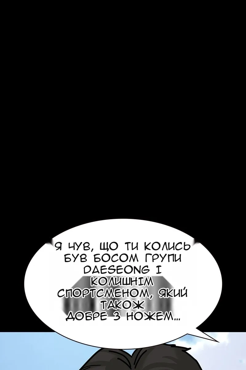 Сторінка 25