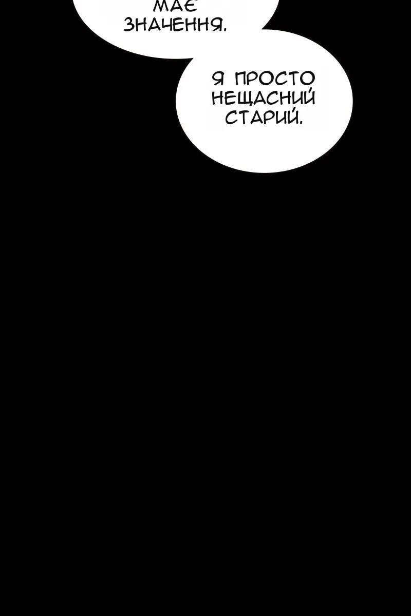 Сторінка 27