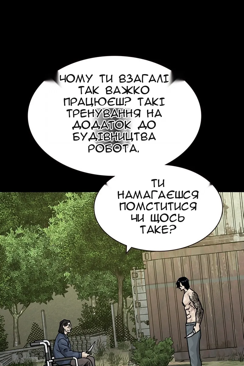 Сторінка 28