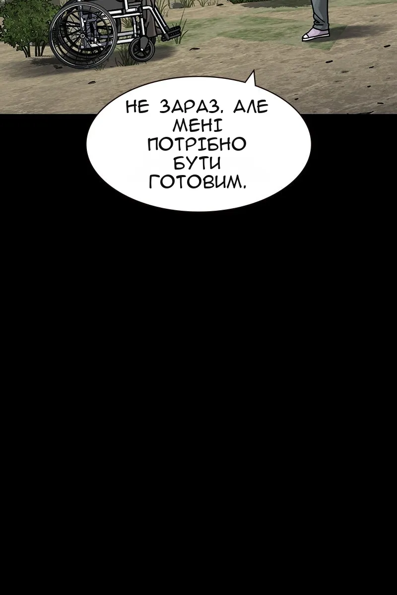 Сторінка 29