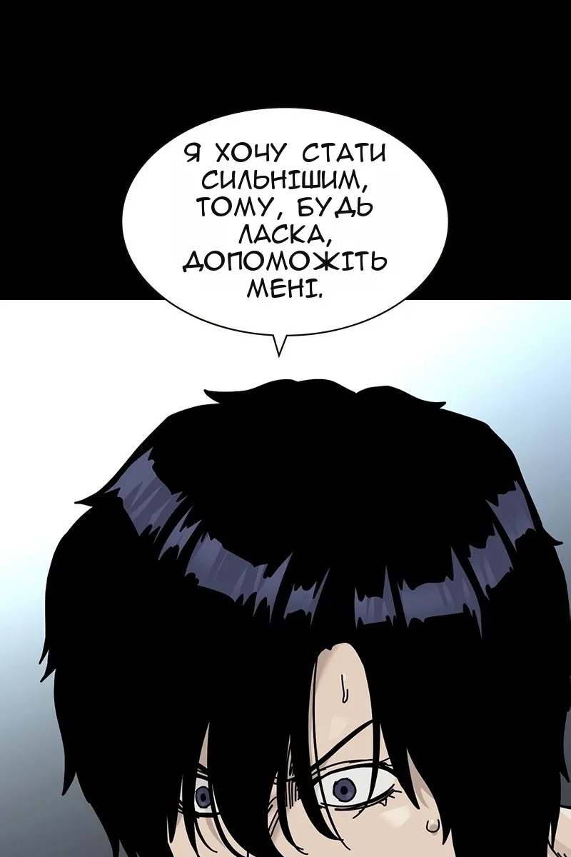 Сторінка 30