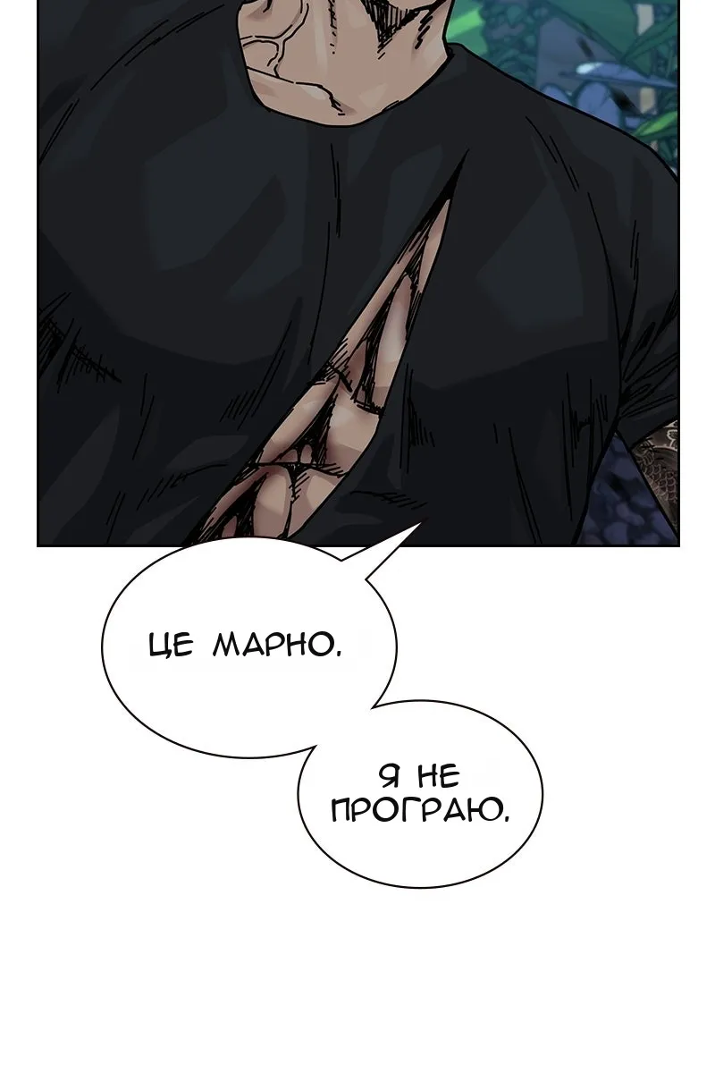 Сторінка 50