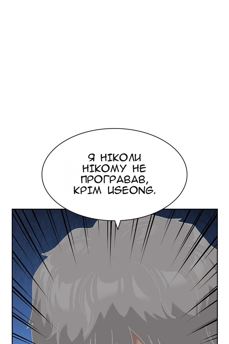 Сторінка 51