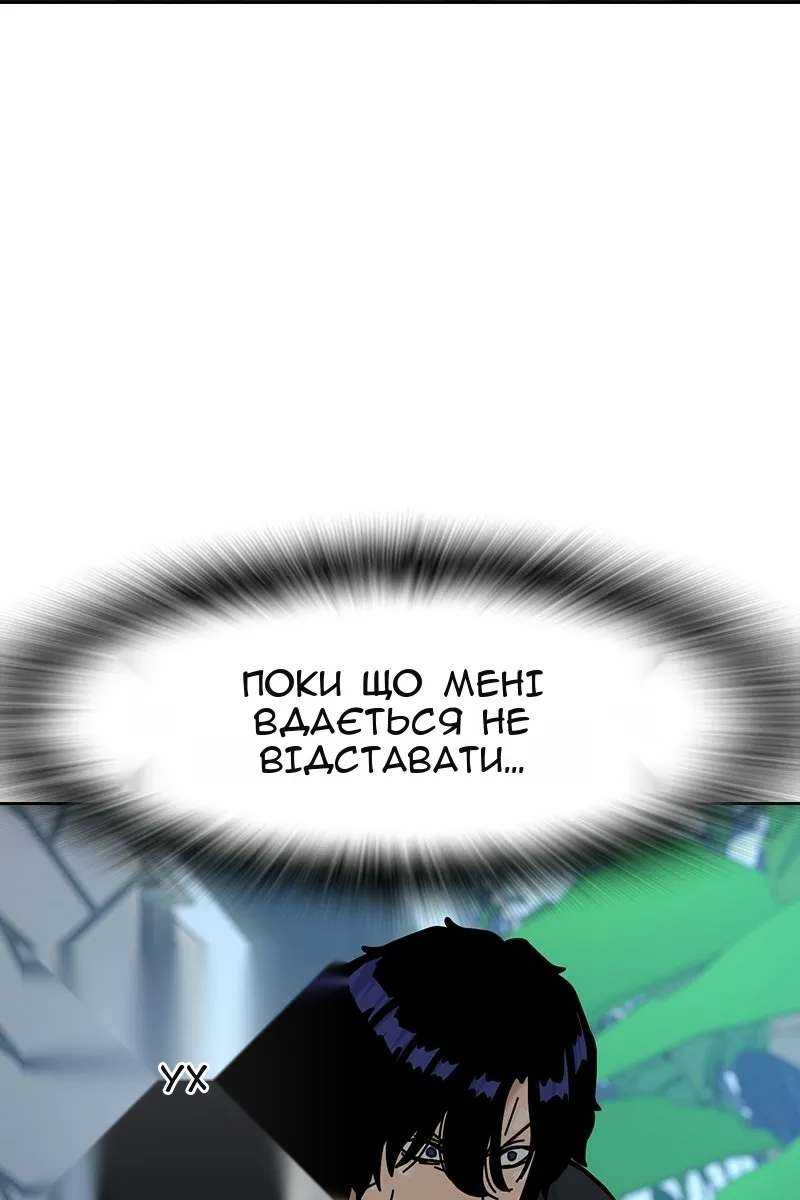 Сторінка 65