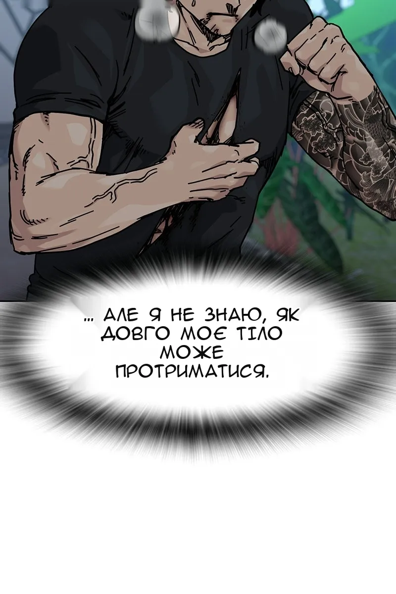 Сторінка 66