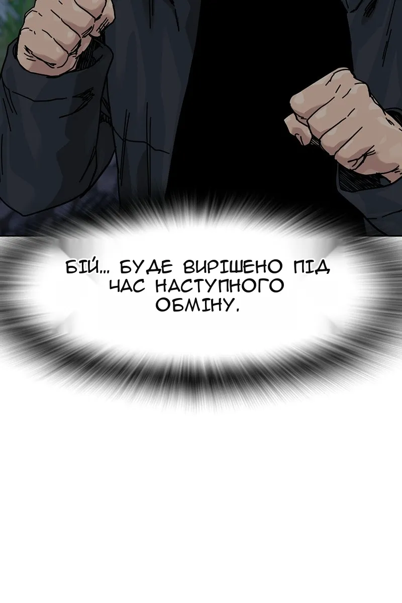 Сторінка 68