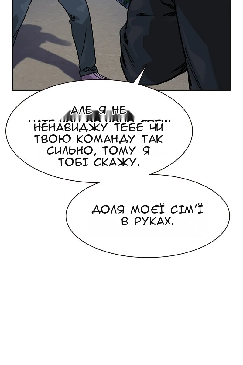 Сторінка 70