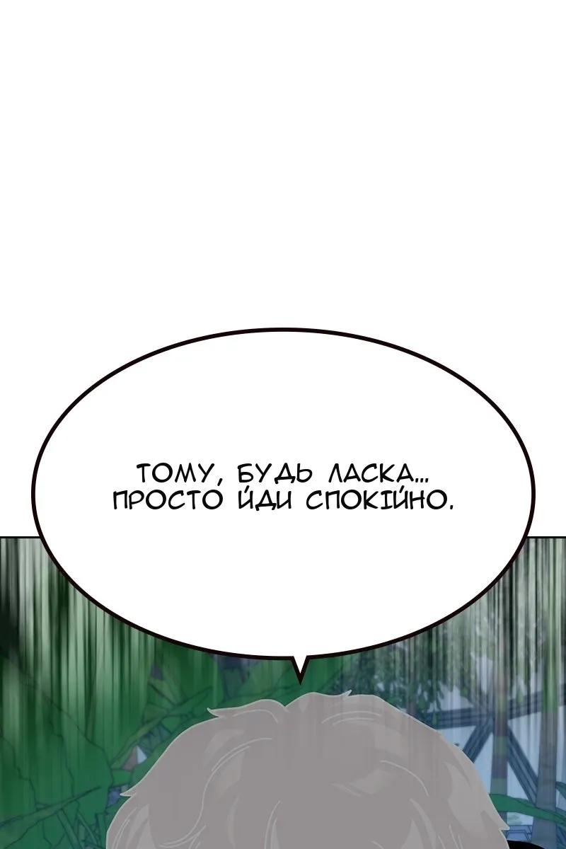 Сторінка 71