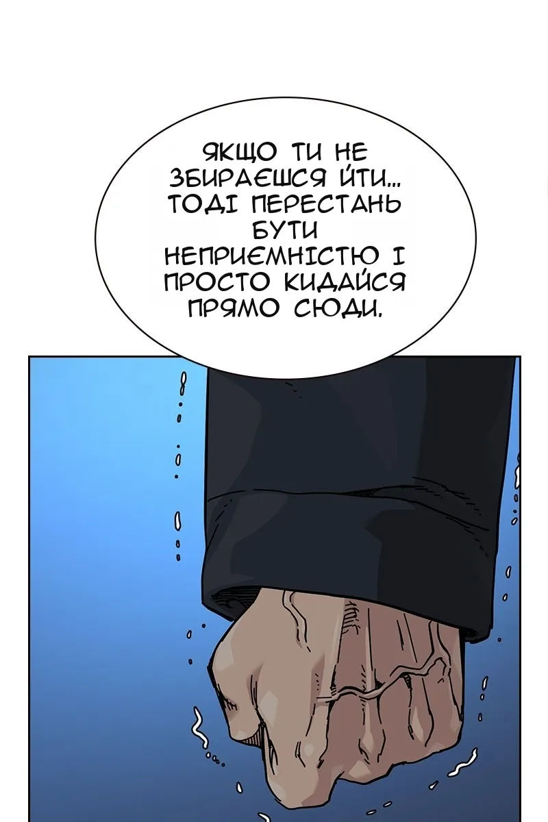 Сторінка 73
