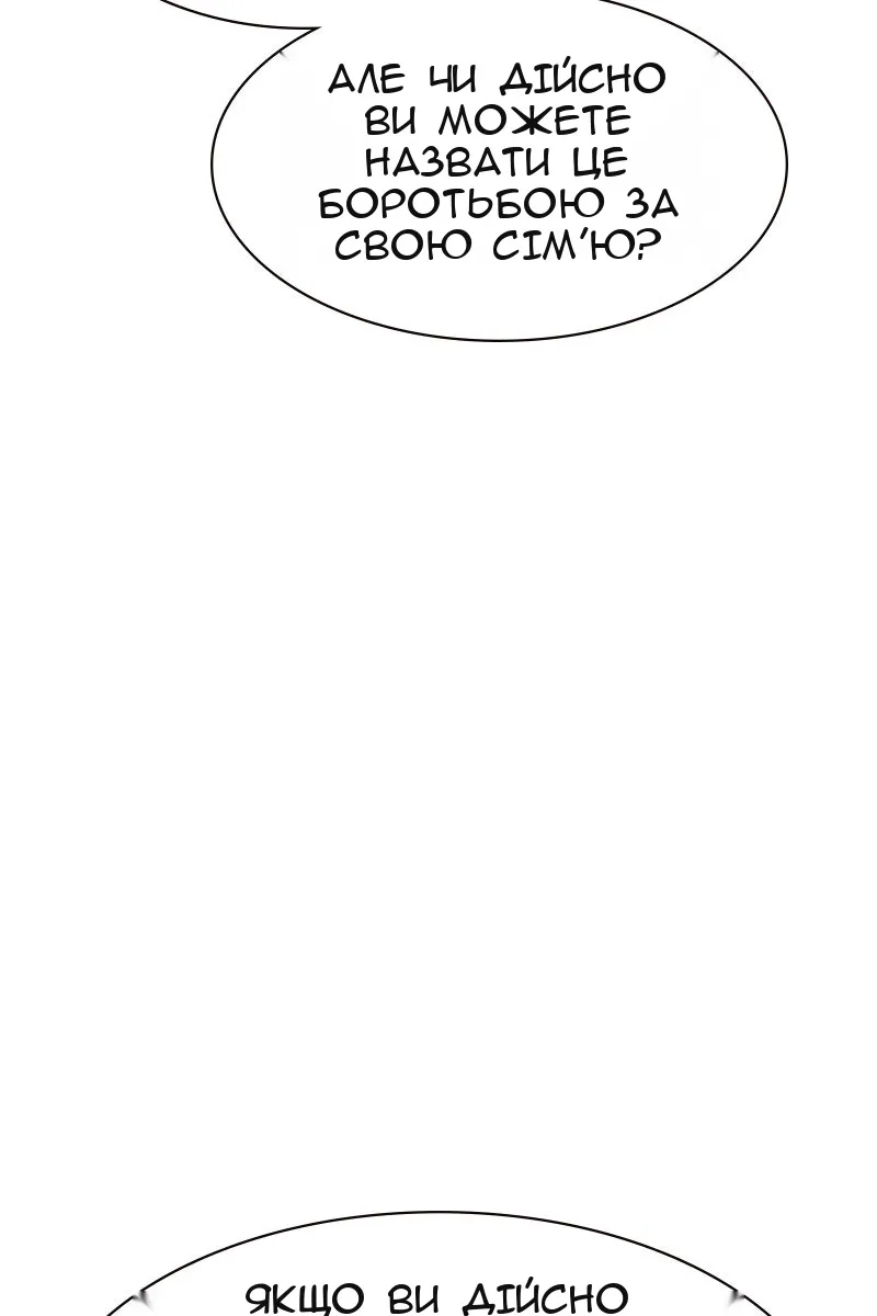Сторінка 78