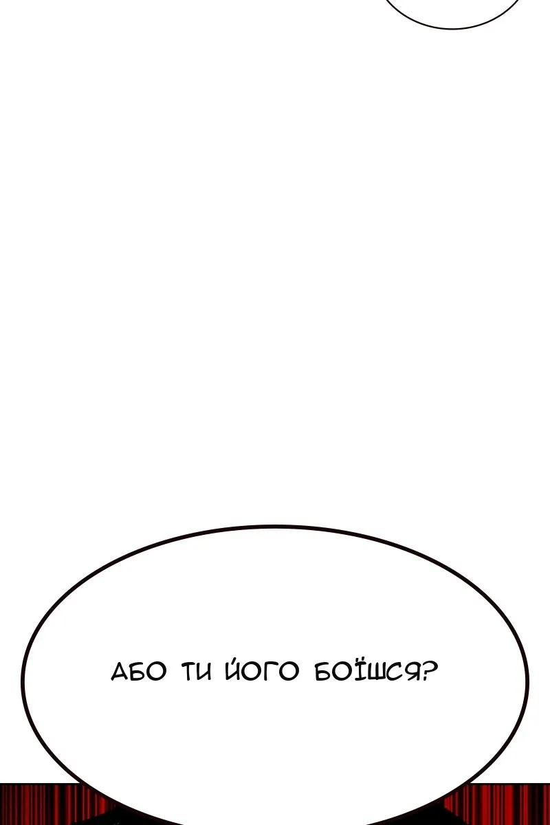 Сторінка 80
