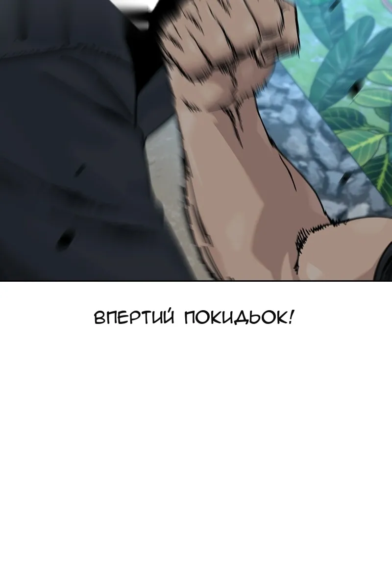 Сторінка 95