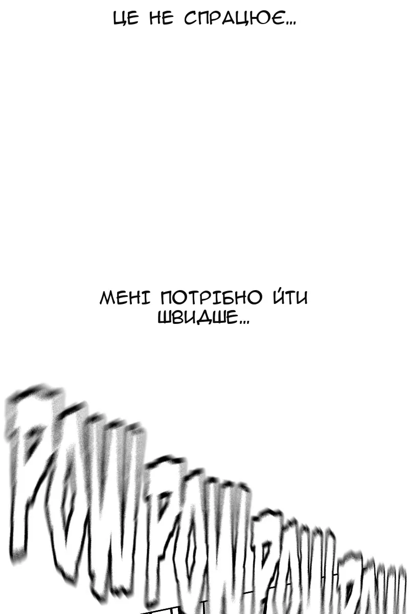 Сторінка 96