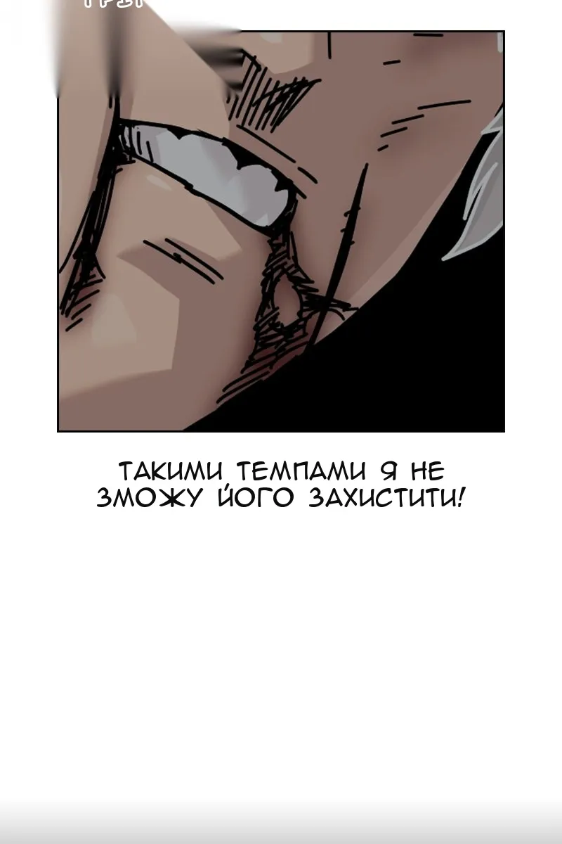 Сторінка 102
