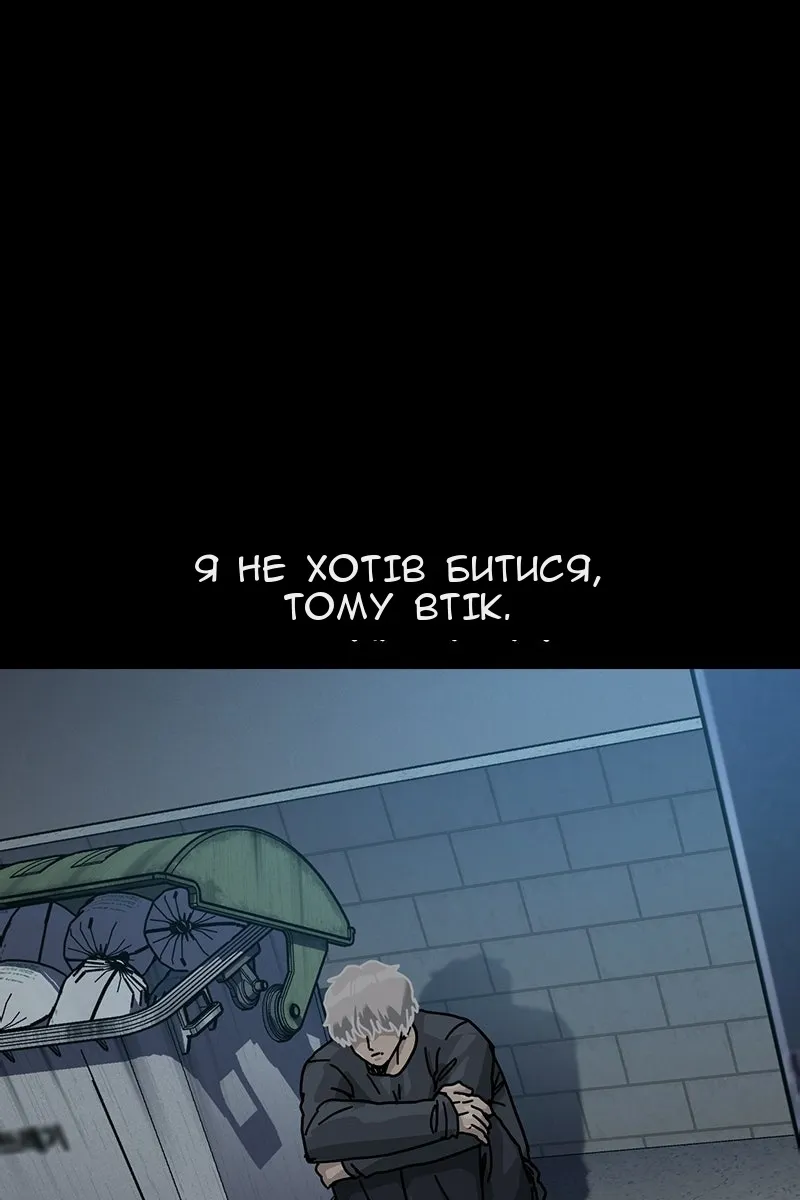 Сторінка 105