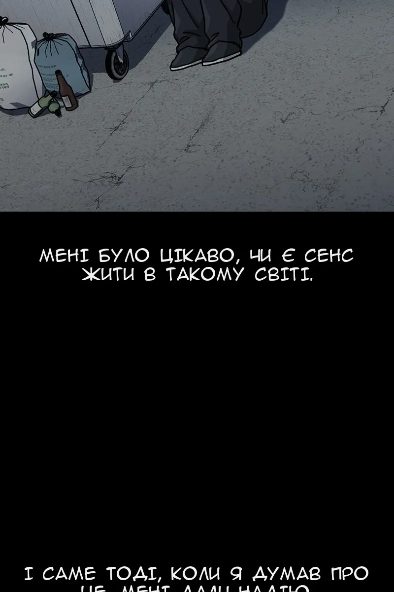 Сторінка 106