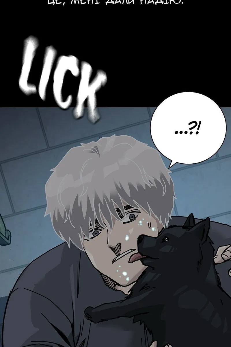 Сторінка 107