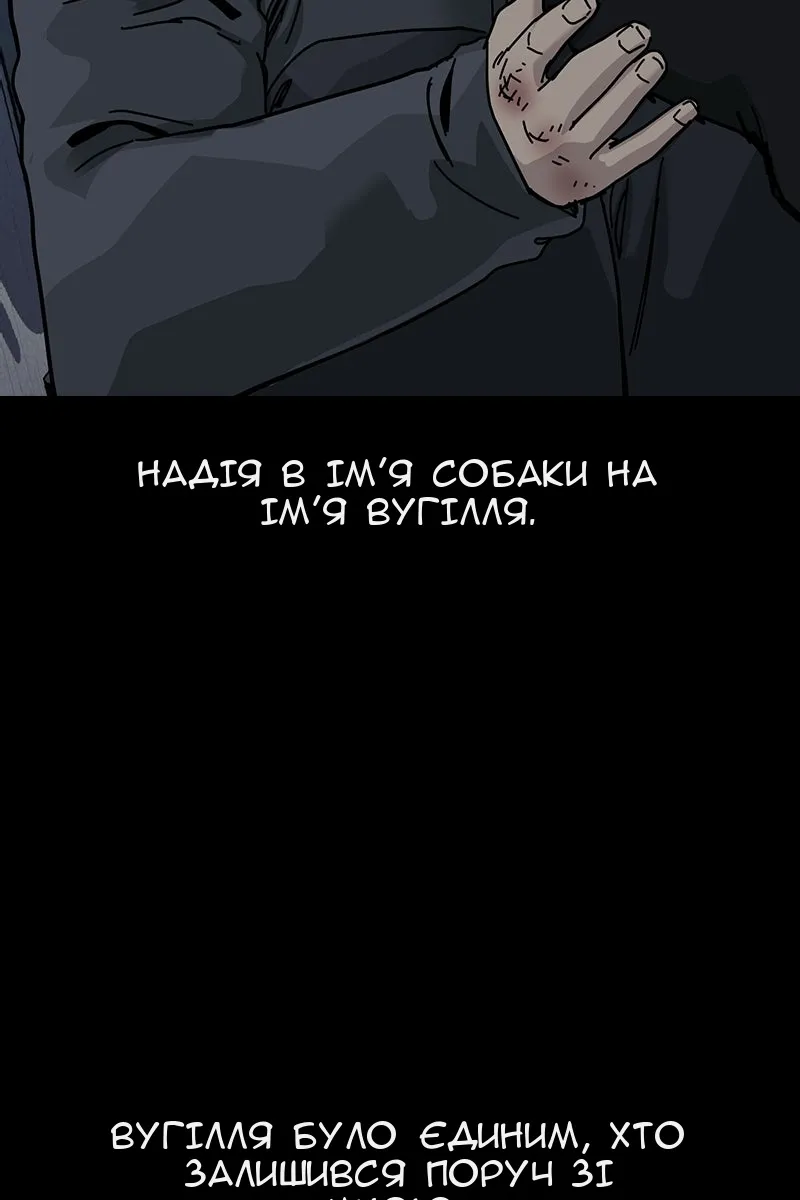 Сторінка 108