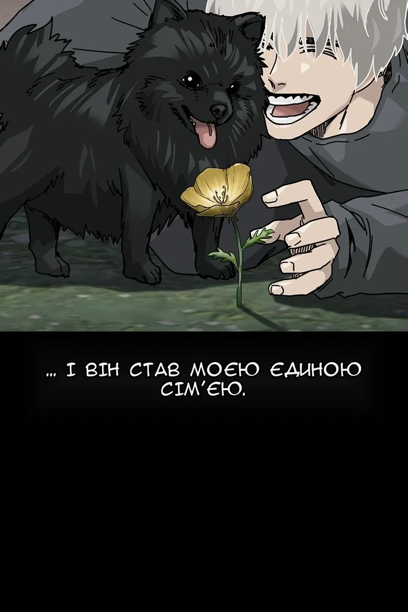 Сторінка 110