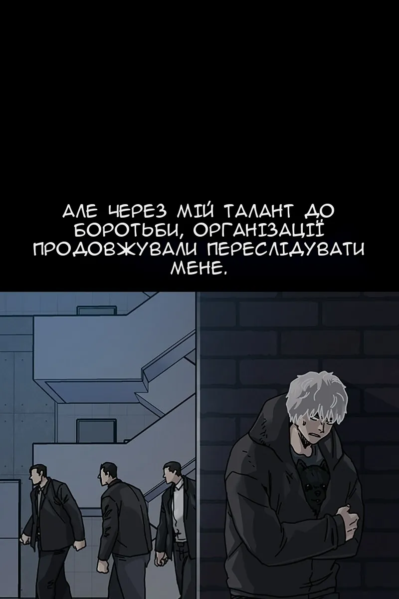 Сторінка 111
