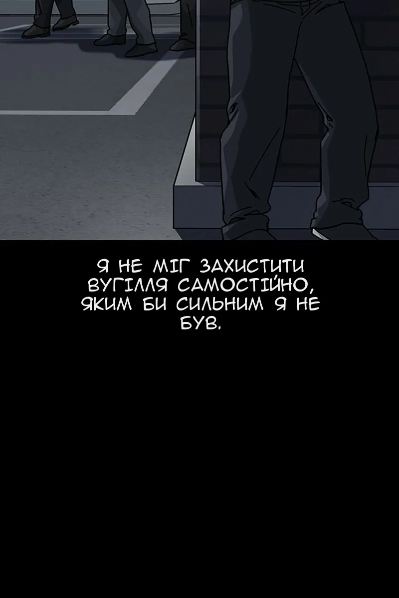 Сторінка 112
