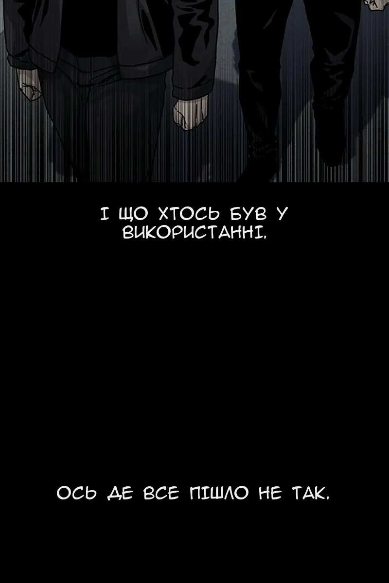 Сторінка 114