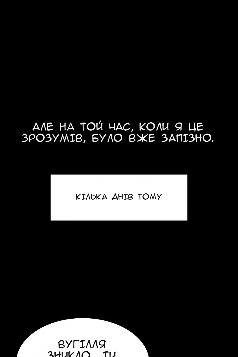 Сторінка 115